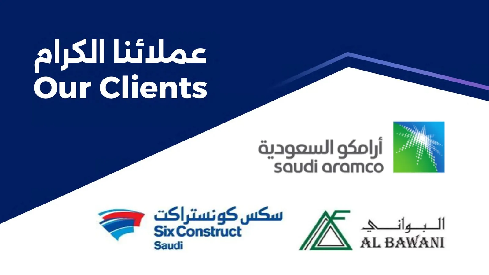 BIC client portfolio logos 1