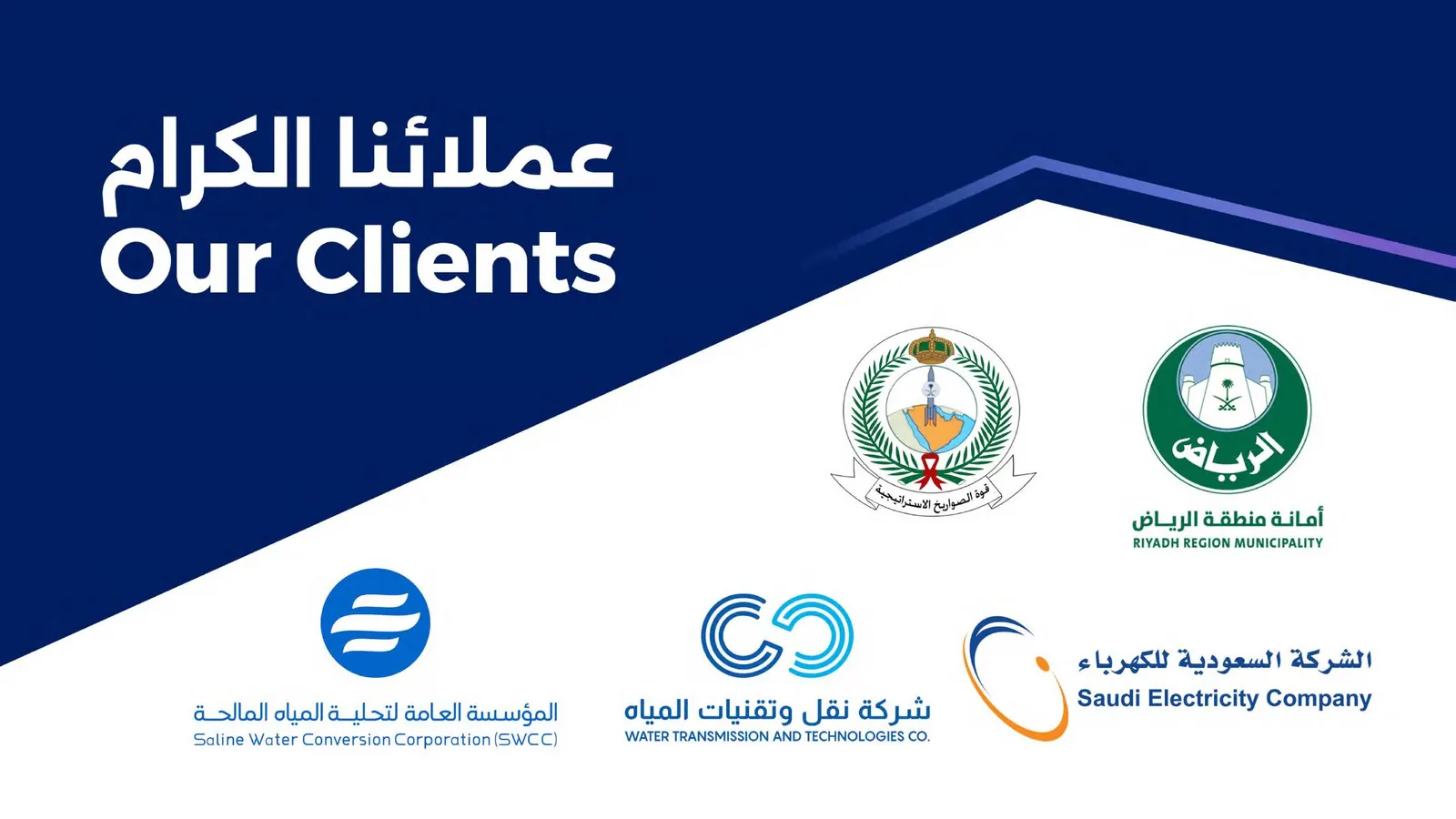 BIC client portfolio logos 2