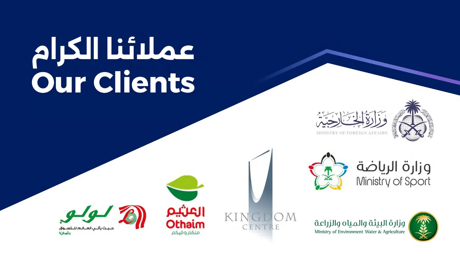 BIC client portfolio logos 3
